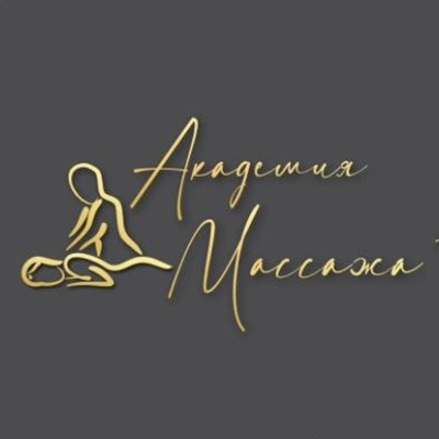 Академия массажа Гюльнары Аббасовой, Казахстан