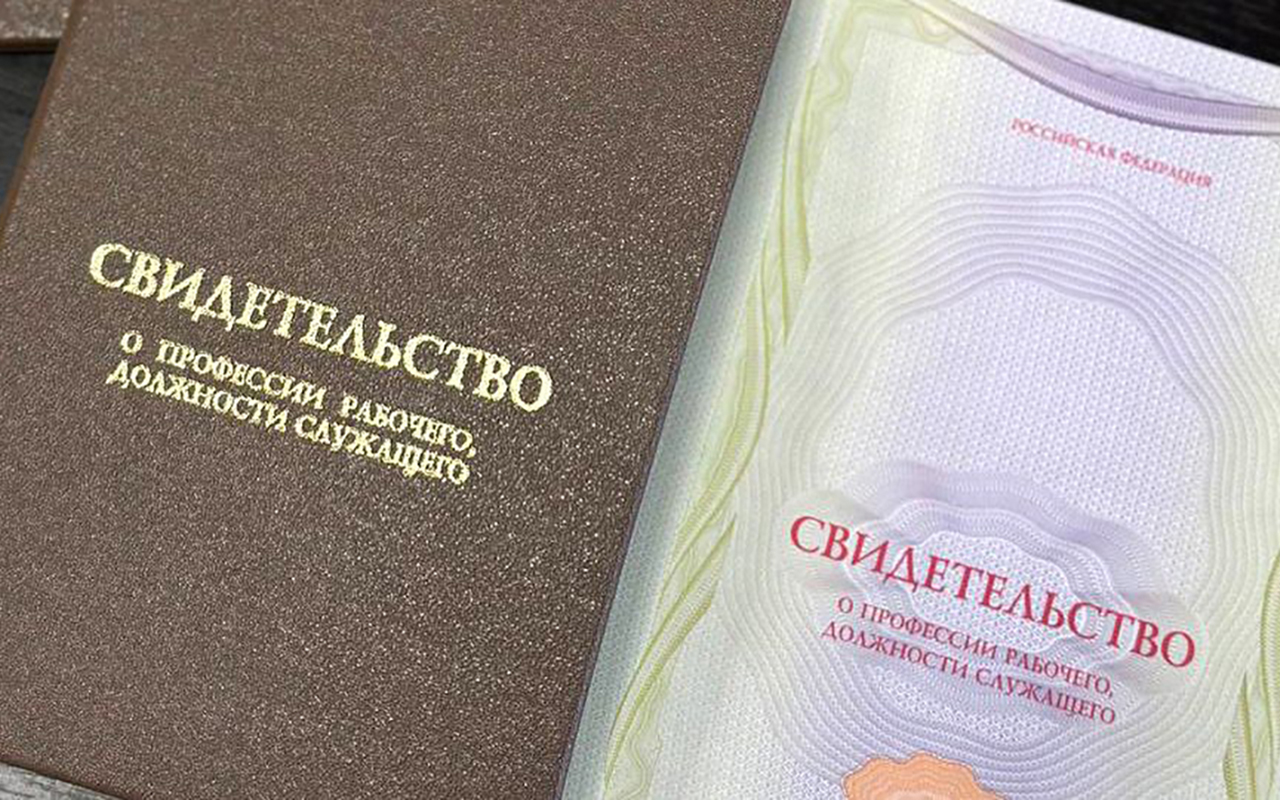 Программы профессионального обучения обложка